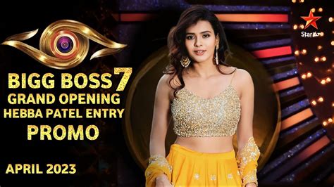 Bigg Boss Hebba Patel Entry Promo Bb Telugu Contestants Promo