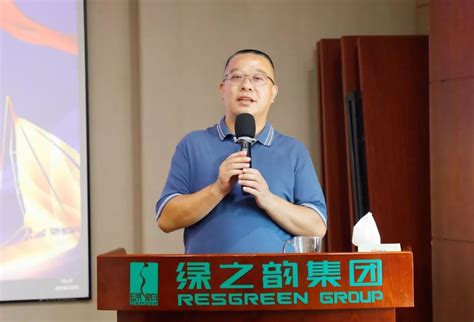 绿之韵集团2019年上半年度员工大会成功举行绿之韵中直网