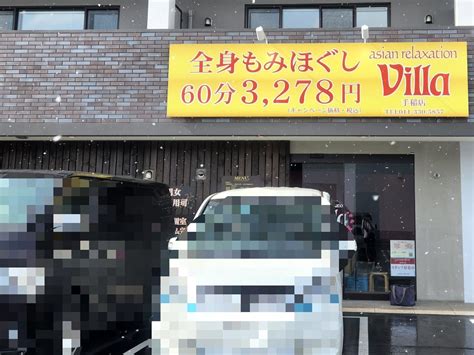 【札幌市手稲区】手稲鉄北ショッピングセンター、春の新店オープンに向けて準備が着々と進んでいます！ 号外net 札幌市西区・手稲区