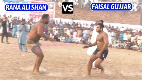 Rana Ali Shan VS Faisal Gujjar Kabaddi Match Chak 20 Habibabad 2023