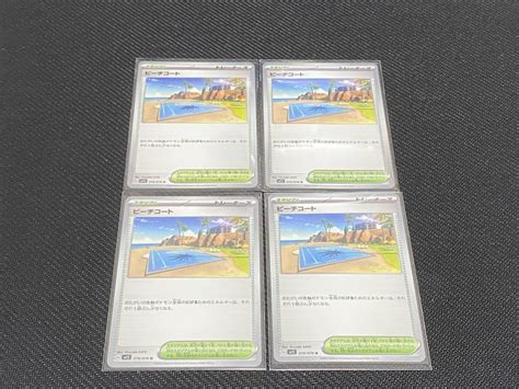 ビーチコート4枚セット ポケモンカード ポケカ スカーレット バイオレットシングルカード｜売買されたオークション情報、yahooの商品情報