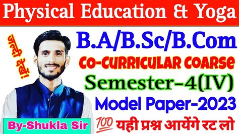 Live Physical Education And Yoga New Model Paper R Ba Bsc