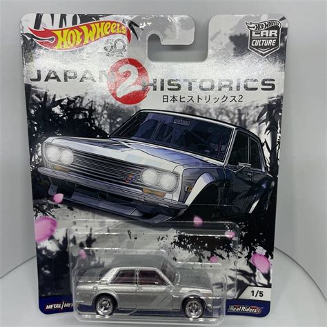 Hot Wheels Japan Historics Datsun Bluebird