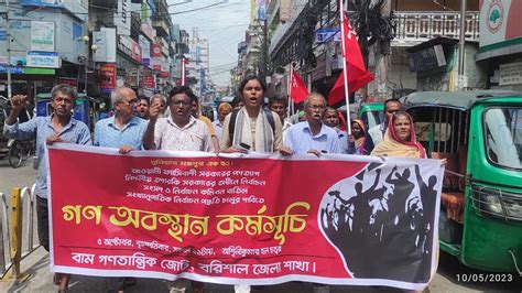 ‘একতরফা নির্বাচনের তফসিল ঘোষণা হলে কঠোর আন্দোলন