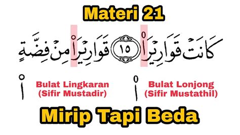 Materi Belajar Tanda Bulat Sifir Mustathil Sifir Mustadir Youtube