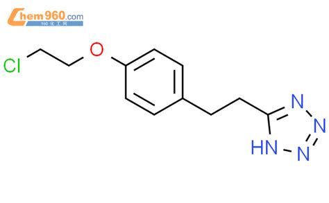 836596 76 0 1H Tetrazole 5 2 4 2 chloroethoxy phenyl ethyl CAS号