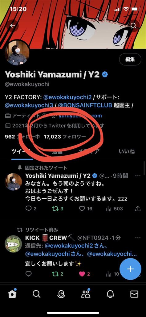 Yoshiki Yamazumi Y2 On Twitter ⭐️フォロワー様17000人突破⭐️ 皆さん！！この度フォロワーさん17000人突破いたしました（変動あるかもですが