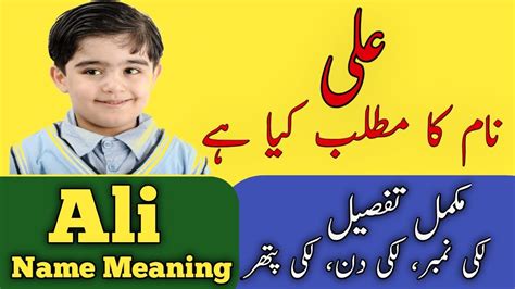 Pin On Lists Of Islamic Names With Urdu Meaning, 47% OFF