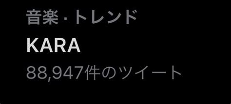 かなう🐾 On Twitter 思い出の夏ソング6 60位で Karaのgo Go サマー が🥺🥺🥺💕 トレンド入りして何かと思ったら🤦