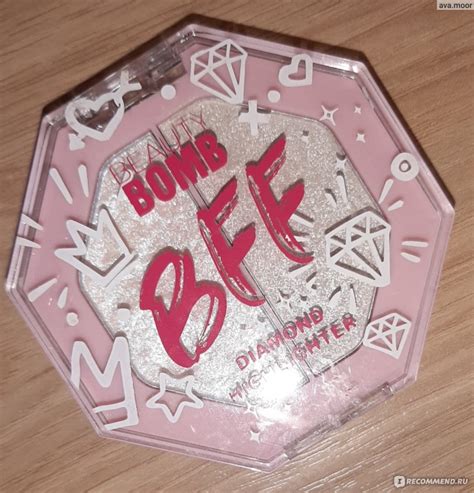 Хайлайтер BEAUTY BOMB BFF Diamond Highlighter - «Бред» | отзывы