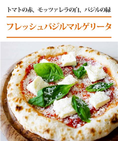 最終日まであと7日！月替わりセット／美味しい水で育った能登豚やシチリア島のドライトマトなど、世界中から美味しいものを集めてピザにしました！