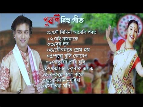 Zubeen Garg Golden Collection Zubeen Garg Old Song Superhits