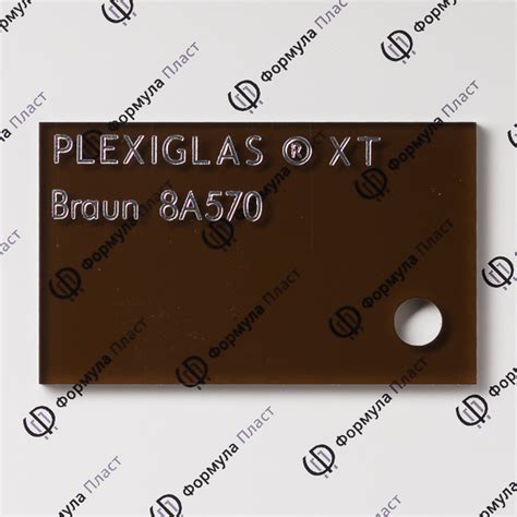 Plexiglas Xt Brown A