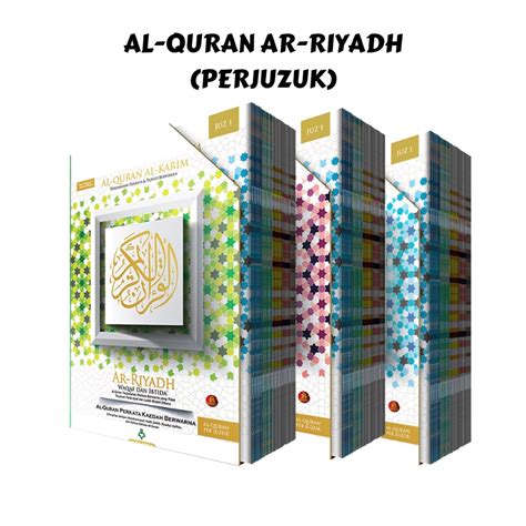 Al Quran Riyadh B Perjuzuk Terjemahan Perkata Tajwid Berwarna