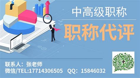 2024年南京工程师论文发表几篇符合职称评审要求 哔哩哔哩