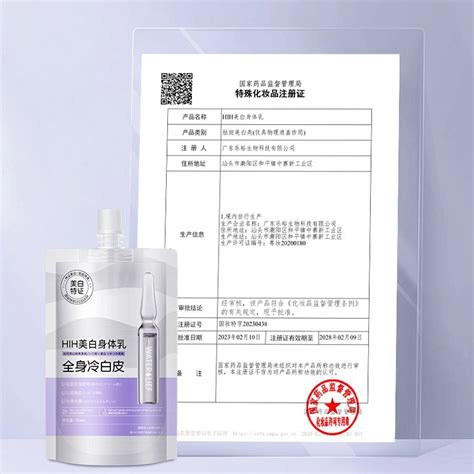 Whitening Body Lotion Body Whitening Cream Niacinamide Whole Body