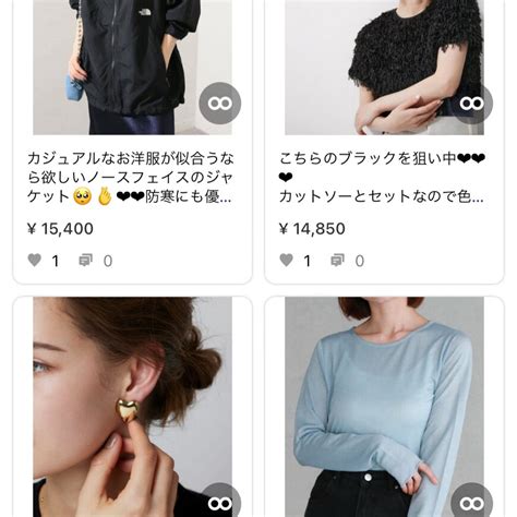 お買い物マラソン購入予定品♡（春服多めです♡笑） 佐々木かいオフィシャルブログ Powered By Ameba