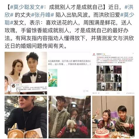 都是亲生的，洪欣前男友莫少聪对儿子不闻不问，对女儿却呵护备至 每日头条