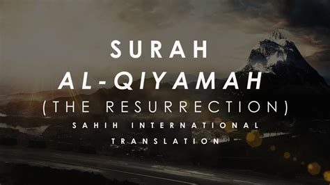 Surah Al Qiyamah Ft Jibril Wahab Fatih Seferagic Omar Hisham