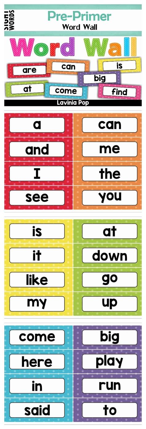 Sight Word Wall Printables - Printable Word Searches