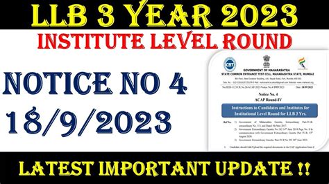 Llb 3 Years Cap Round 2023 Institute Level Round New Update Llb 3