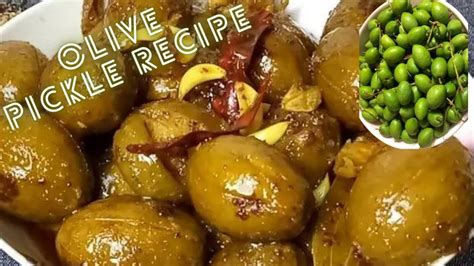 আস্ত জলপাই এর আচারের রেসিপি 🫐 Savor The Mediterranean 🫐homemade Olive Pickle Recipe🫐 Jolpai