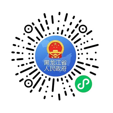 黑龙江省财政厅 黑龙江省物价监督管理局 黑龙江省水利厅 中国人民银行哈尔滨中心支行关于印发《黑龙江省水土保持补偿费征收使用管理实施办法》的通知