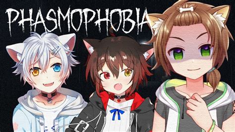 Phasmophobia】あの3人で久しぶりのホラゲーコラボ！【戌宮うり視点 Vtuber 】 Youtube