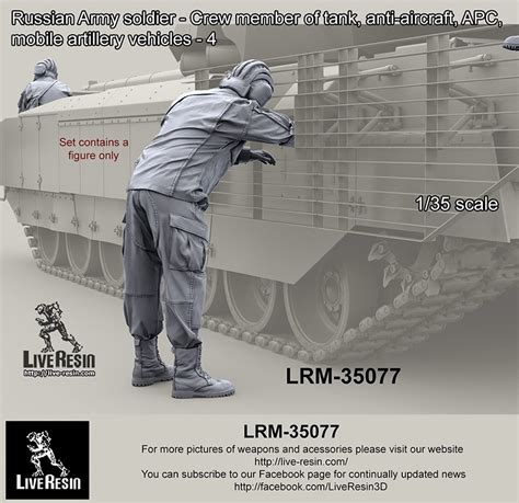 Yahoo オークション ライブレジン LRM 35077 1 35 現用 ロシア陸軍 A