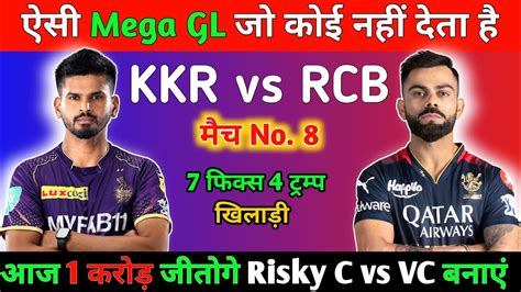 KKR Vs RCB Dream 11 Pridiction RCB Vs KKR Dream Team IPL T20i Match 8