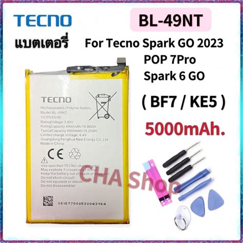 แบตเตอร Tecno Spark GO 2023 POP 7 PRO Spark 6 Go 2023 BF7 KE5 BL