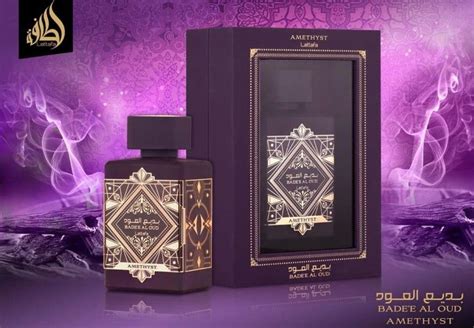 Oud For Glory And Amethyst Lattafa Not Initio Oud For Greatness Beauty