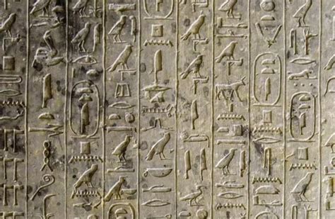 The Pyramid Texts: A Key to Understanding Ancient Egyptian Religion