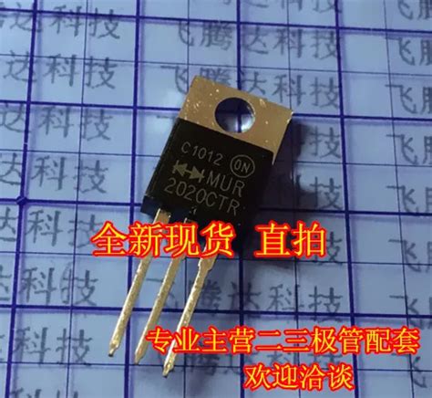 MUR2020CTR MUR2020CT Rectifier Diodes Fast Recovery Diodes 20 TO A 200