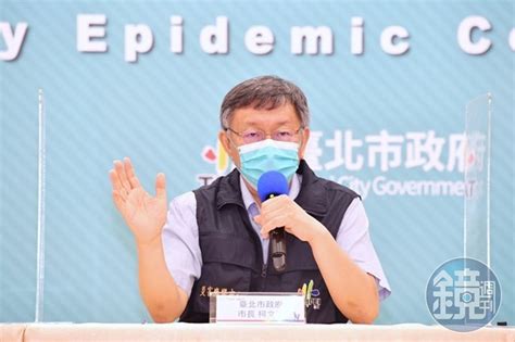 【全台三級警戒】快篩陽性率逐日降低 柯文哲：急診做pcr採檢同步快篩 鏡週刊 Mirror Media