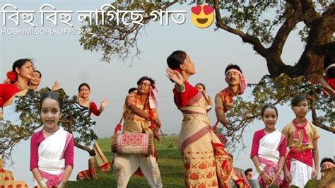 বহ বহ লগছ গতBIHU VIDEO FOLK DANCE OFF ASSAM assamese