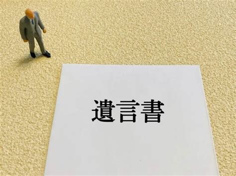 遺言書作成時に欠かせない！遺言執行者の基本と注意点 あいち相続あんしんセンター