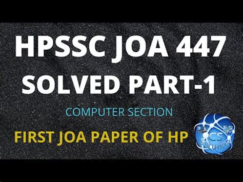 Hpssc Joa Solved Part Computer Section First Joa Paper Of Hp