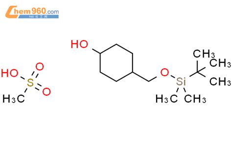 688809 72 5 Cyclohexanol 4 1 1 Dimethylethyl Dimethylsilyl Oxy