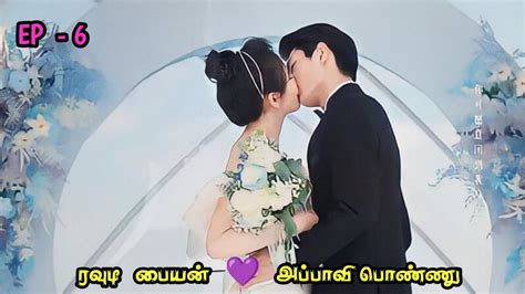 ரவுடி பையன் காதல்💞 Ep6 Talky Tamil Dramas Mxt Dramas Kdramas