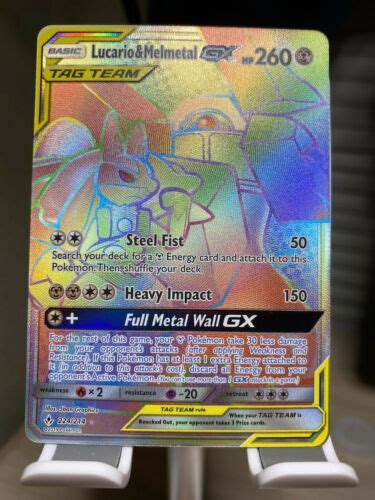 Mavin Lucario And Melmetal Gx Rainbow Rare