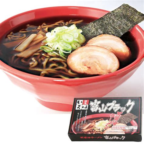 富山ブラックラーメン「麺家いろは」醤油味12食 富山土産 富山 お土産 おみやげ 銘菓 プレゼント 手土産 挨拶 お礼 お返し 帰省土産