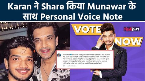 Bigg Boss Finale Update Karan Kundra Share Munawar Faruqui