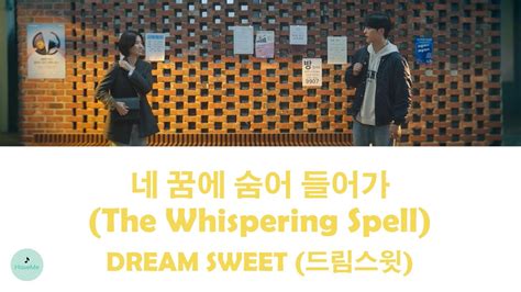 Dream Sweet The Whispering Spell Doona Ost