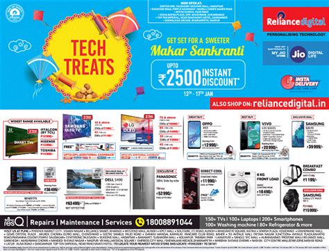 Reliance Digital Offers Pune Sale Discounts Stores Numbers Deals 2021