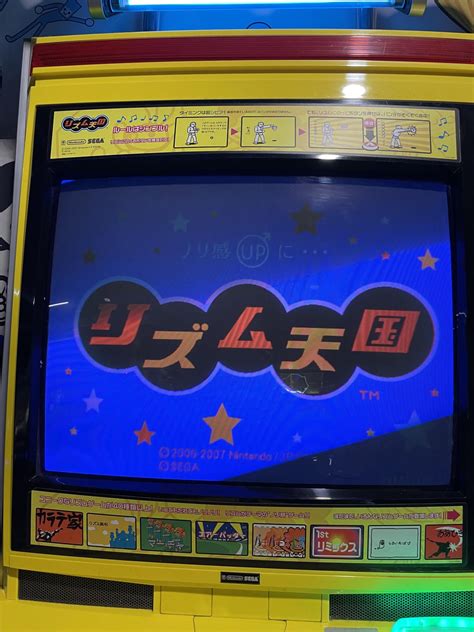 Look At This Beauty Rhythm Tengoku Arcade Cab R Rhythmgames