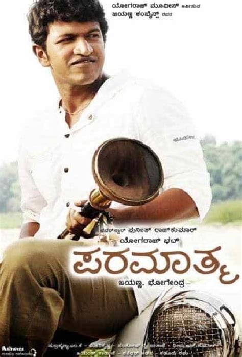 Where to stream Paramathma (2011) online? Comparing 50+ Streaming Services