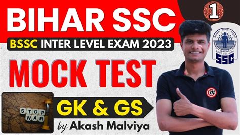 Bihar Ssc Gk Gs Bssc Inter Level Gk Gs Question Bihar Ssc Gk Gs