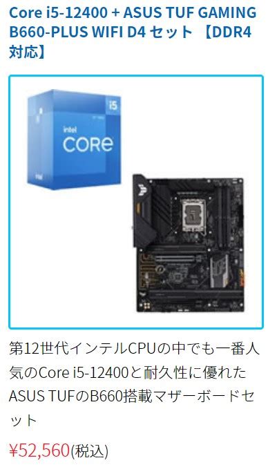 Tsukumo On Twitter Rt Tsukumo Netshop Core I Core