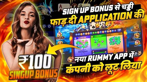 890 Bonus New Rummy App 2024 Best Rummy Game To Earn Money Teen